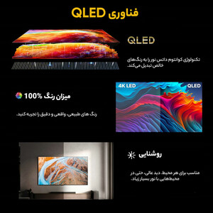 تلویزیون 50 اینچ کیو ال ای دی هوشمند هایسنس مدل 50E7K