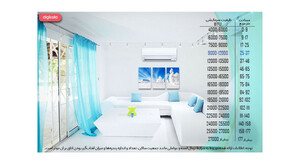 کولر گازی اسپلیت دیواری 9000 اینورتر هایسنس مدل HIH-09TG 9000