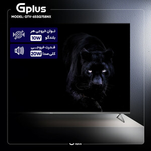 تلویزیون 65 اینچ کیو ال ای دی هوشمند جی پلاس مدل GTV-65SQ758NX