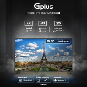 تلویزیون 65 اینچ ال ای دی هوشمند جی پلاس مدل GTV-65SU748N