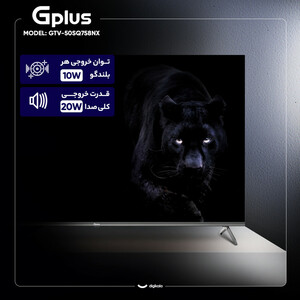 تلویزیون 50 اینچ ال ای دی هوشمند جی پلاس مدل GTV-50SQ758NX