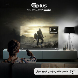 تلویزیون 50 اینچ ال ای دی هوشمند جی پلاس مدل GTV-50SQ758NX