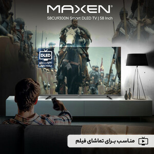 تلویزیون ال ای دی هوشمند مکسن مدل 58CU9300N سایز 58 اینچ