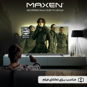 تلویزیون ال ای دی هوشمند مکسن مدل 65CU9300N سایز 65 اینچ