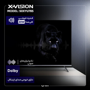تلویزیون 50 اینچ ال ای دی هوشمند ایکس ویژن مدل 50XYU785