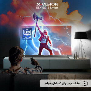 تلویزیون ال ای دی هوشمند ایکس ویژن مدل 55XYU715 سایز 55 اینچ