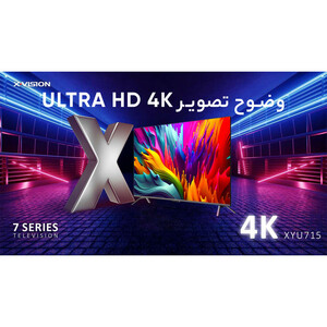 تلویزیون ال ای دی هوشمند ایکس ویژن مدل 55XYU715 سایز 55 اینچ