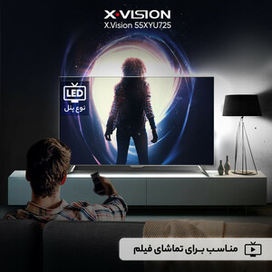تلویزیون ال ای دی هوشمند ایکس ویژن مدل 55XYU725 سایز 55 اینچ