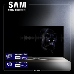 تلویزیون 55 اینچ کیو ال ای دی هوشمند سام مدل QA55Q70DMH