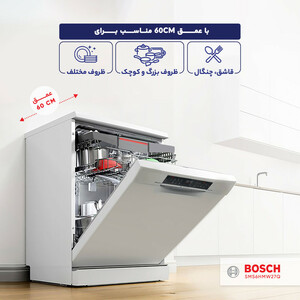 ماشین ظرفشویی بوش مدل SMS6HMW27Q