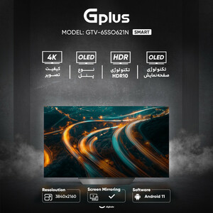 تلویزیون  65 اینچ اولد هوشمند جی پلاس مدل GTV-65SO621N