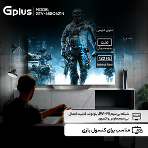 تلویزیون  65 اینچ اولد هوشمند جی پلاس مدل GTV-65SO621N