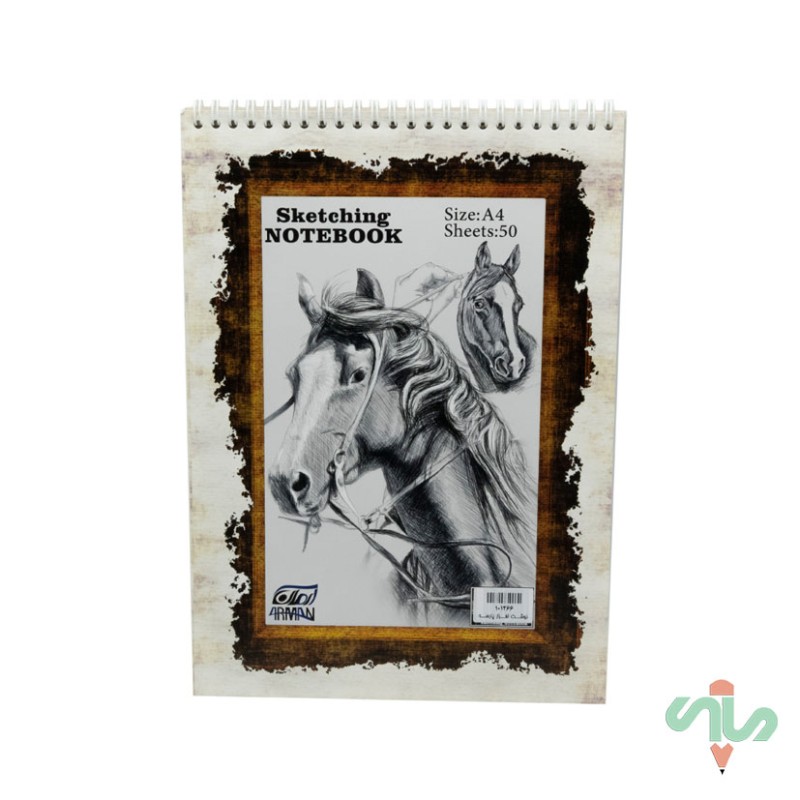 دفتر طراحی آ4 آرمان