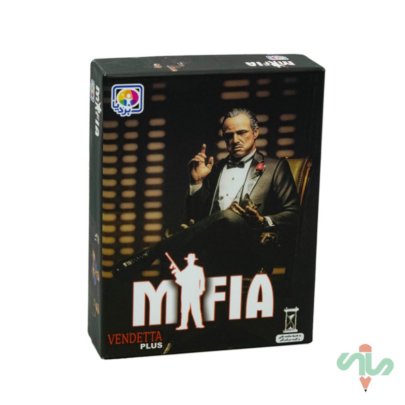 بازی مافیا بردیا