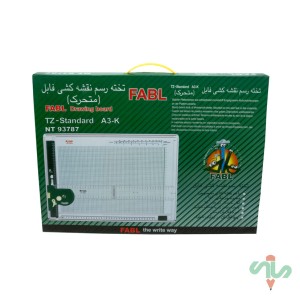 تخته رسم متحرک فابل