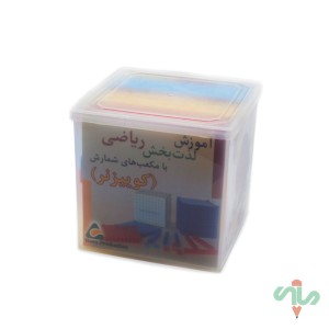 مکعب ریاضی کوئیزنر کارا