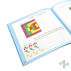 دفتر شطرنجی (کتاب) ریاضی اول دبستان  (یاسر مهری)