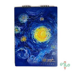 دفتر طراحی هشتگ طرح ونگوگ سایز A3