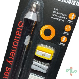 پاک کن برقی تنوین مدل MS8302