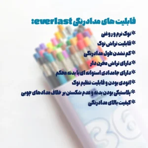 مداد رنگی اتودی سی کلاس ۳۶ رنگ