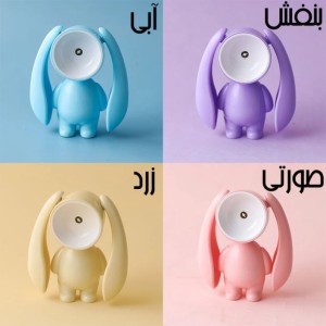 چراغ مطالعه مدل خرگوش گوش دراز