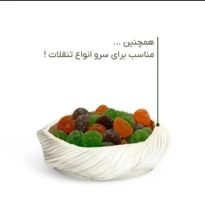مجموعه ظروف هفت سین 11 پارچه گیسوم