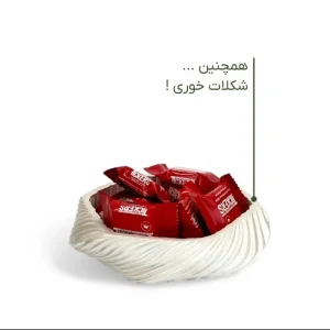 مجموعه ظروف هفت سین 11 پارچه گیسوم
