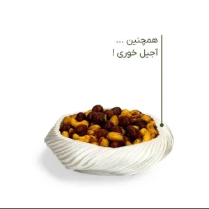 مجموعه ظروف هفت سین 11 پارچه گیسوم