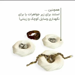 مجموعه ظروف هفت سین 11 پارچه گیسوم