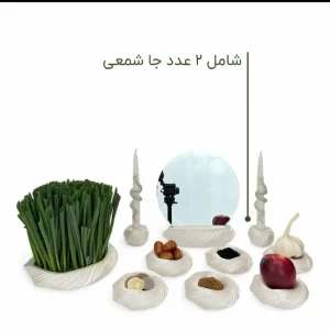 مجموعه ظروف هفت سین 11 پارچه گیسوم