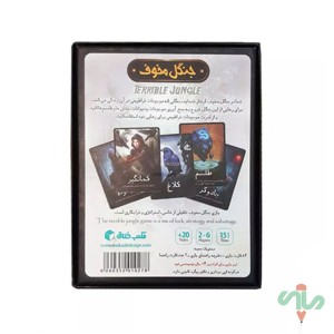بازی جنگل مخوف مکعب خلاق