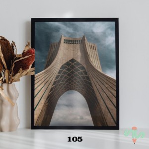 قاب نماد ایران