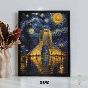 قاب عکس با تم ونسان ون گوگ