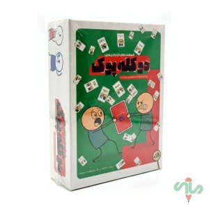 بازی فکری دو کله پوک