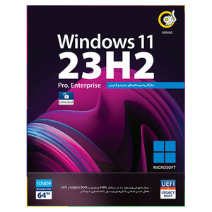 سیستم عامل Windows 11 23H2 نشر گردو
