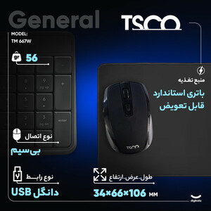 ماوس بی سیم تسکو مدل TM 667W