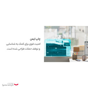 پرینتر لیزری رنگی اچ پی مدل - استوک LaserJet Professional CP5225n