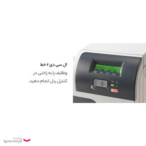 پرینتر لیزری رنگی اچ پی مدل - استوک LaserJet Professional CP5225n