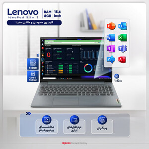 لپ تاپ 15.6 اینچی لنوو مدل IdeaPad Slim 3 15IRU8-i3 1305U 8GB 512SSD