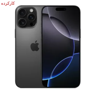 گوشی آیفون 16 پرومکس مشکی (ZAA) | حافظه 256 گیگابایت دوسیم  باطری %100 /C1 با ریجستر  باگارانتی(کارکرده )