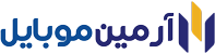 فروشگاه اینترنتی آرمین موبایل، انواع گوشی موبایل، سیم کارت دائمی و اعتباری، لوازم جانبی و کنسول بازی
