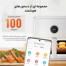 سرخ کن شیائومی مدل15- MAF