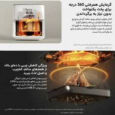 سرخ کن  شیائومی مدل MAF10