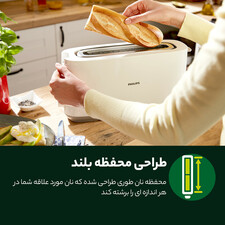 توستر فیلیپس مدلHD2590