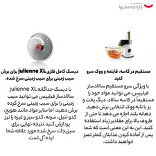 رنده برقی فیلیپس مدل HR1388