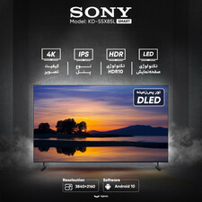 تلویزیون  هوشمند سونی مدل KD-55X85L