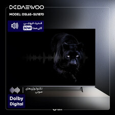 تلویزیون هوشمند دوو مدل DSL-65SU1870