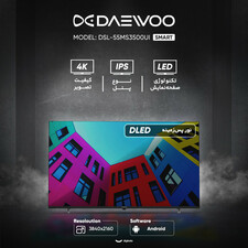 تلویزیون هوشمند دوو مدل DSL-55MS3500UI