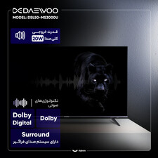 تلویزیون  هوشمند دوو مدل DSL-50MS3000U