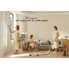 جارو شارژی شیائومی مدل G20 Global Version